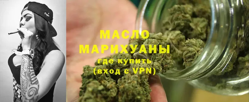 мориарти клад  Унеча  Дистиллят ТГК гашишное масло 